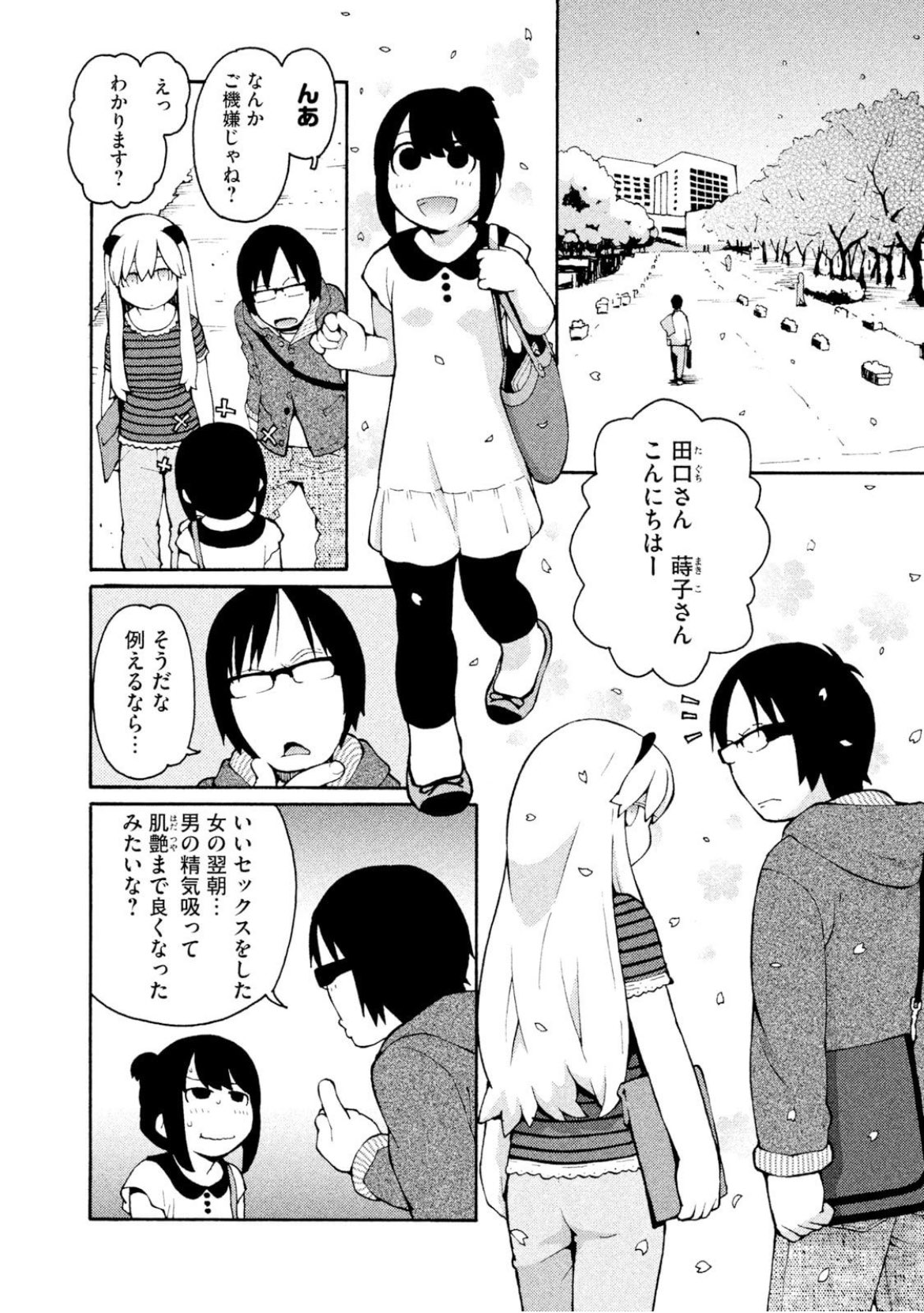 坂本あきら♢5/19こいねが15巻発売!!♢@しじゅうはち