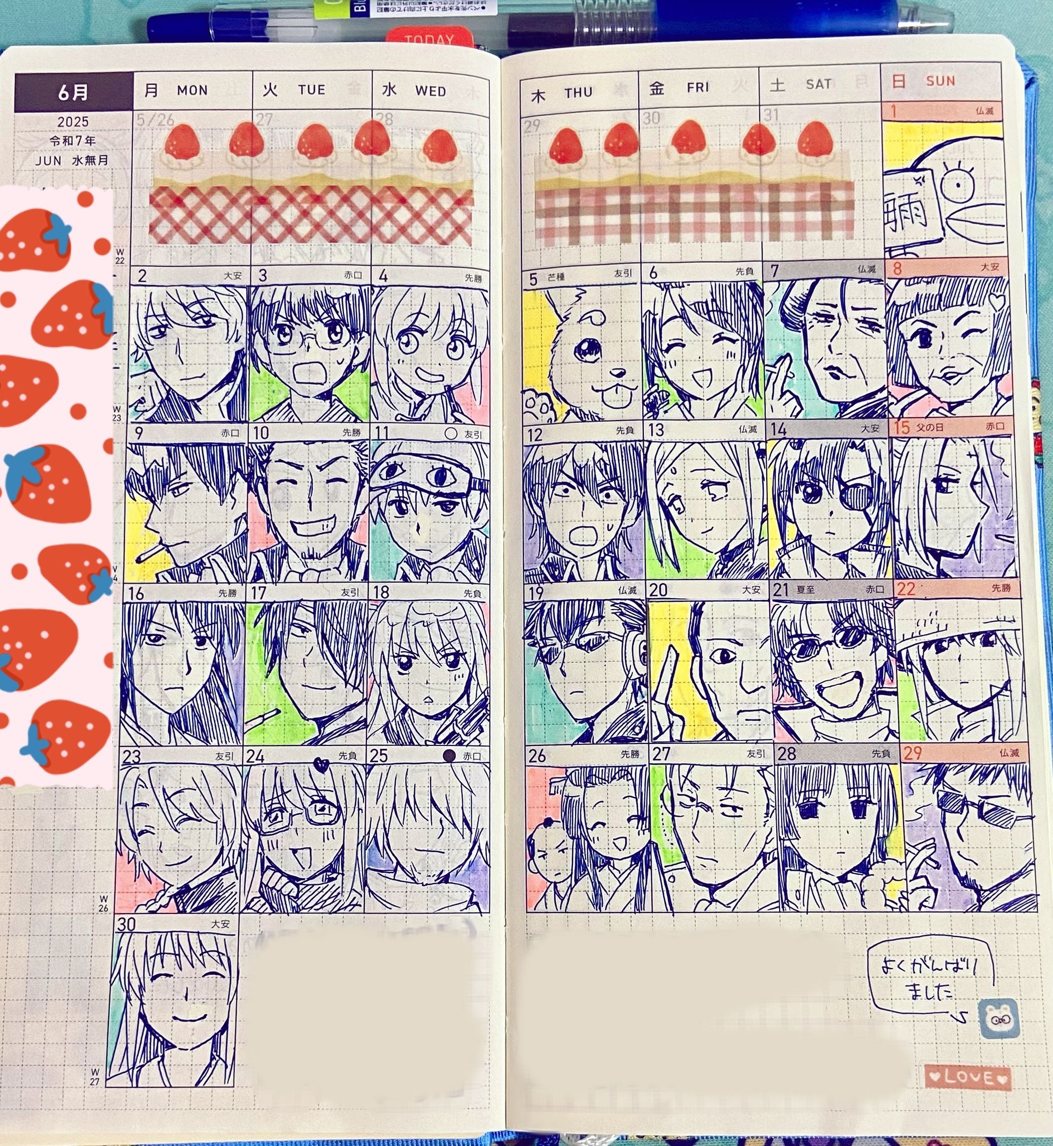 ☺︎辰まる☺︎ ꒰ঌまる太໒꒱ on X: 