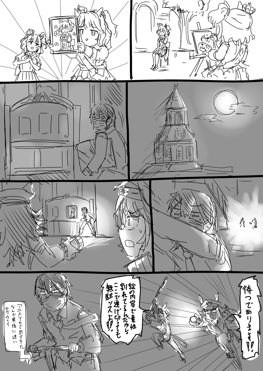 今月はいっぱい描いたから入りきらない #今月描いた絵を晒そう 