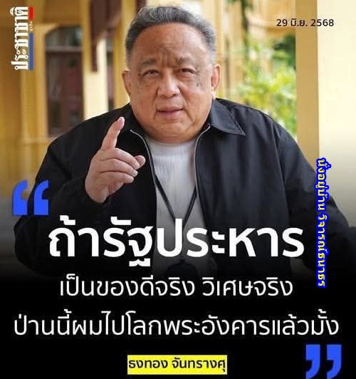 นักเย็ดตูดV2 tweet media