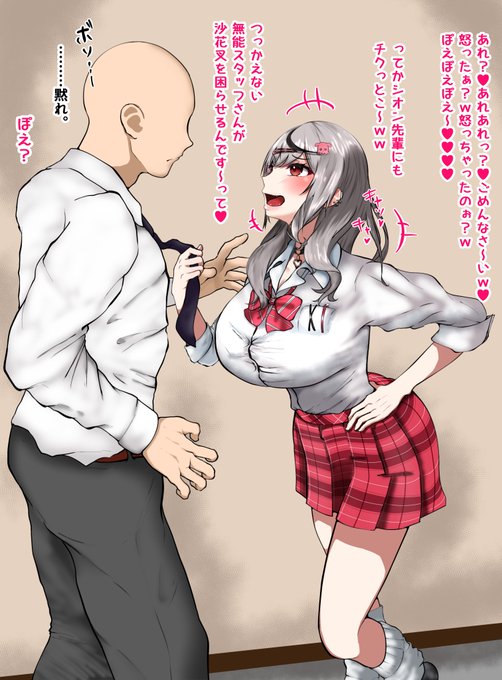 【再掲】skmt生意気マ〇コしばきあげ成☆敗 