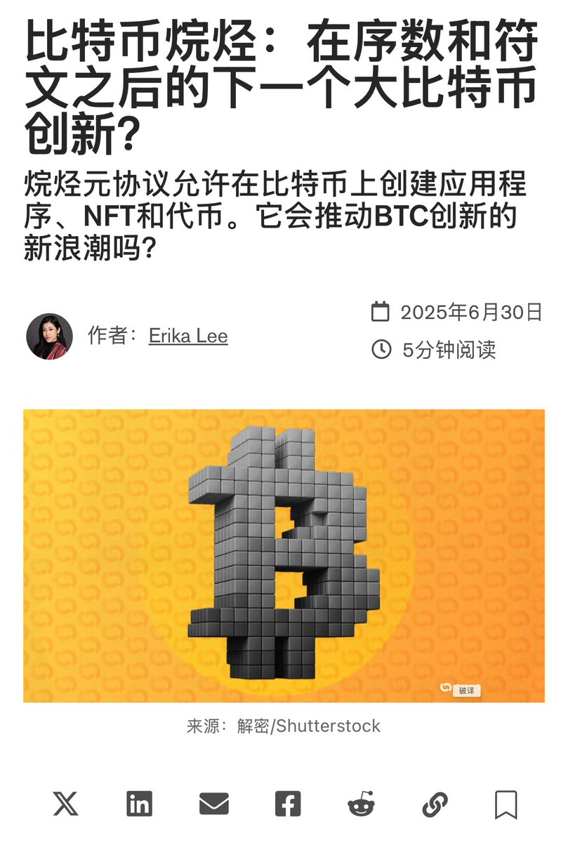 FARTANE屁烷华语社区 tweet media