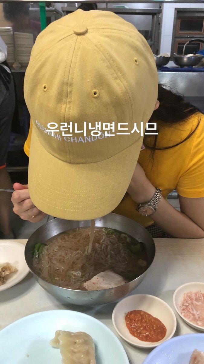 우런니냉면드시므 
.. 😳