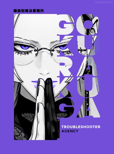 T0UBLESH00TER's tweet image. ㅤ
ㅤ
ㅤ⠀ㅤ⠀ㅤ⠀    ꒰ 𝓐ᴅᴀᴍᴀɴᴛ  𝑃ɪʟʟᴀʀ:
ㅤ⠀ㅤ⠀           𝐓𝐀𝐎  𝐒𝐀𝐎𝐓𝐎𝐌𝐄﹗꒱

                                 •  •  • 
ㅤ
ㅤ