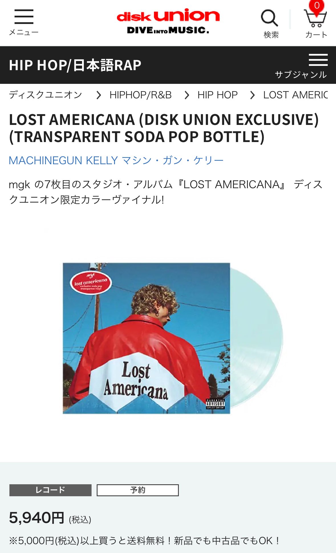 マシン・ガン・ケリー直筆サイン入り2Lサイズ写真…アメリカのラッパー… マシン・ガン・ケリー直筆サイン入り2Lサイズ写真…アメリカの