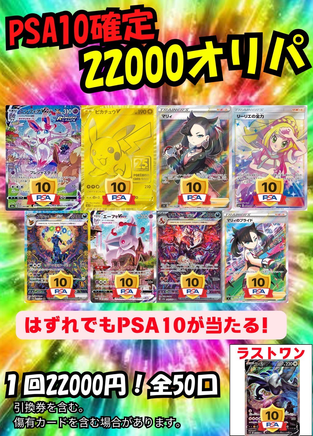 ポケ堂高崎店 on X: 