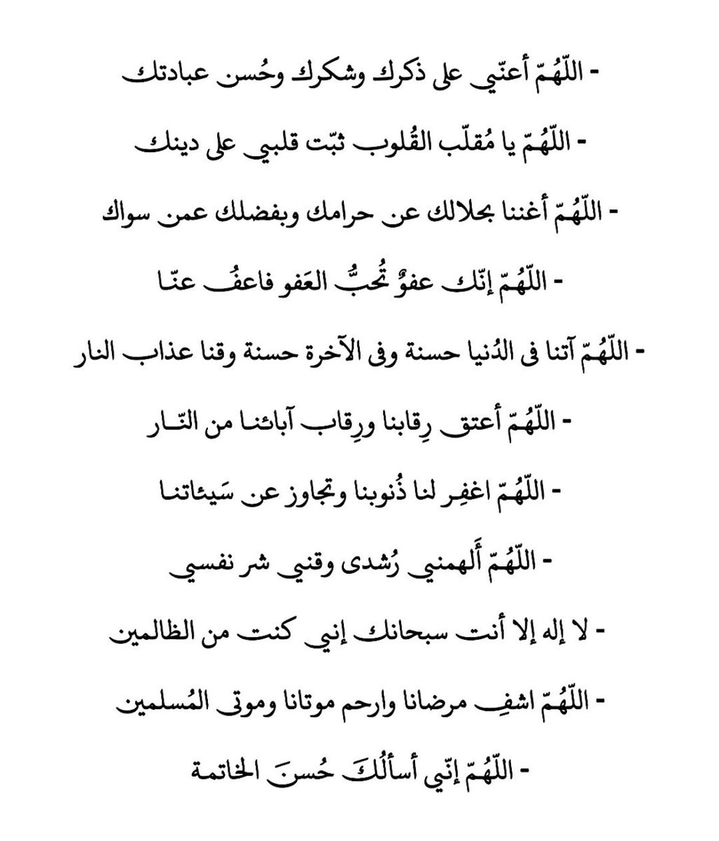 NOUR | نور 👩🏻‍💻🇸🇦 (@dllzi1) on Twitter photo 