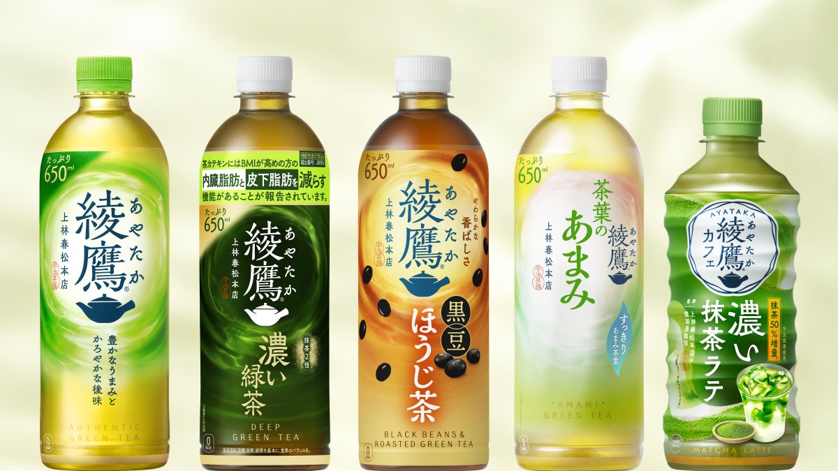 綾鷹 コカ・コーラ 1.25L ペットボトル 16本 (8本入×2