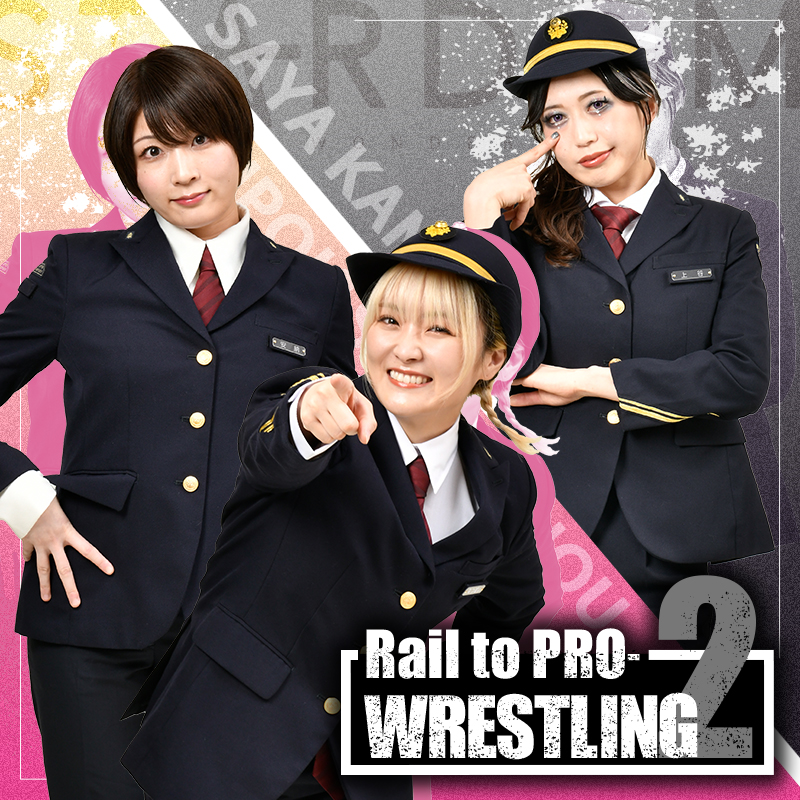 STARDOM✨ｘJR東海🚅
 ～Rail to PRO-WRESTLING2～
いよいよ本日より開始！

H.A.T.E.の3人の誰も知らない話が聴けるコンテンツも！

さらにこの投稿をリポストすると、抽選で#上谷沙弥 選手のサイン入りコラボ限定Tシャツを３名様にプレゼント🎁

#推し旅 #STARDOM推し旅
詳しくは👇