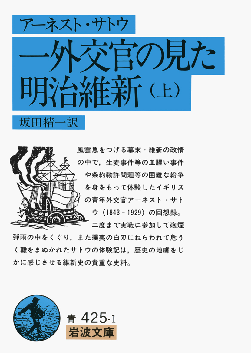 岩波書店 on X: 