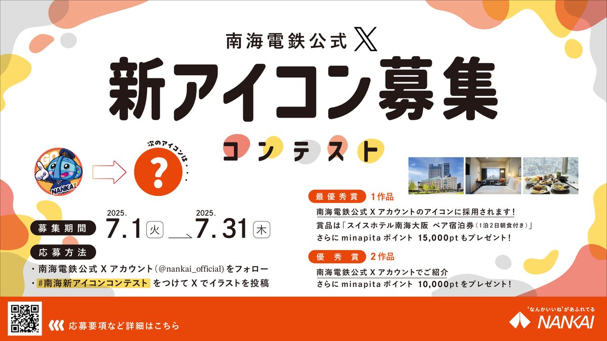 特価南海 次回2026年2～4月頃入荷予定】 Seadz varuna J-631（釣竿