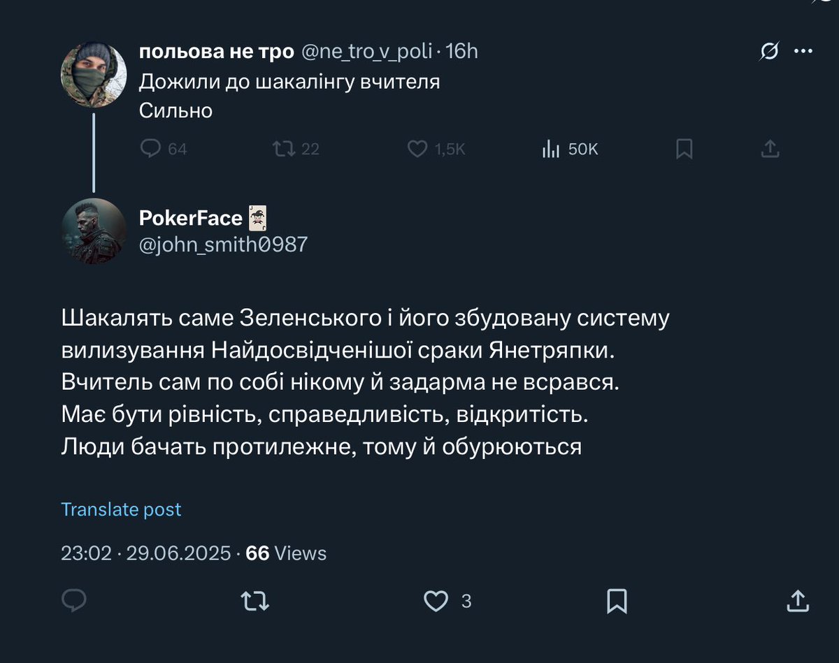 john_smith0987's tweet image. Дожилися, що кремлівські підстилки на дуже жорсткі відповіді не блокують, а свої рекси після першого досить стриманого коментаря блокують.
Демократичні принципи у всій красі!
Сильно