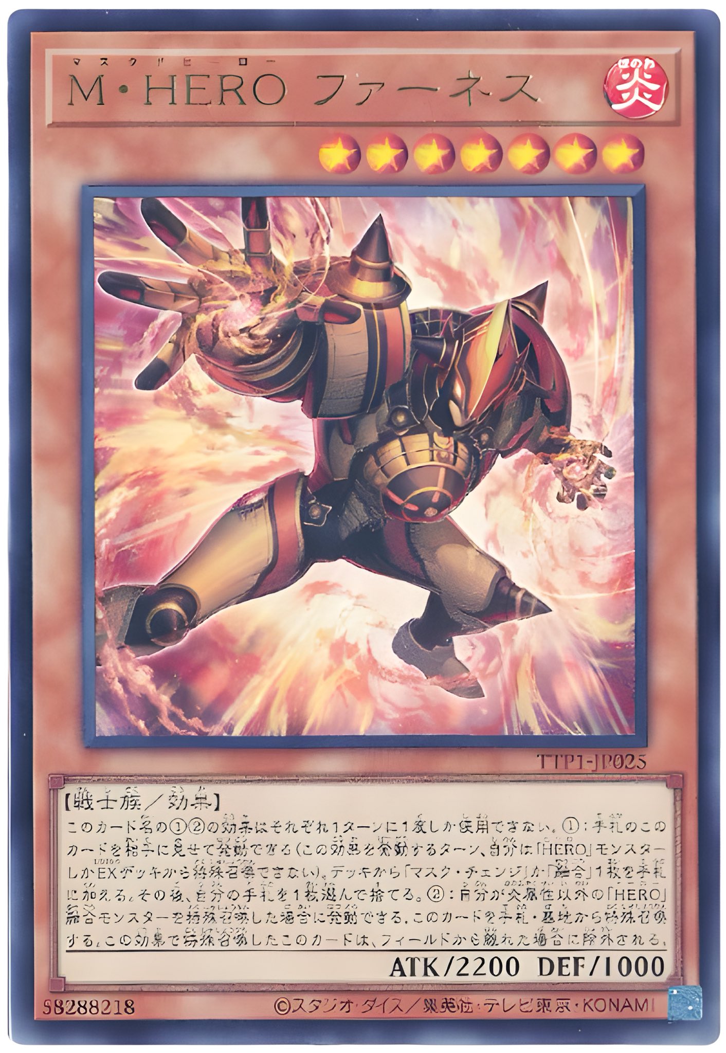 M•HEROファーネス　プリシク、他まとめ売り M•HEROファーネス プリシク、他まとめ売り 遊戯王カード M・HERO