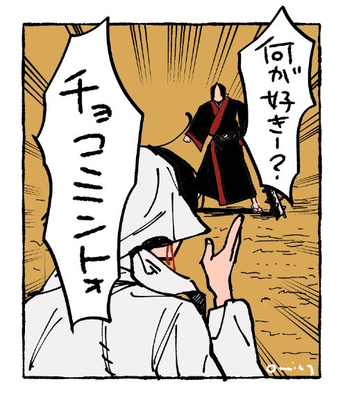 朔夜 (@y2000fuwa) / Posts / X