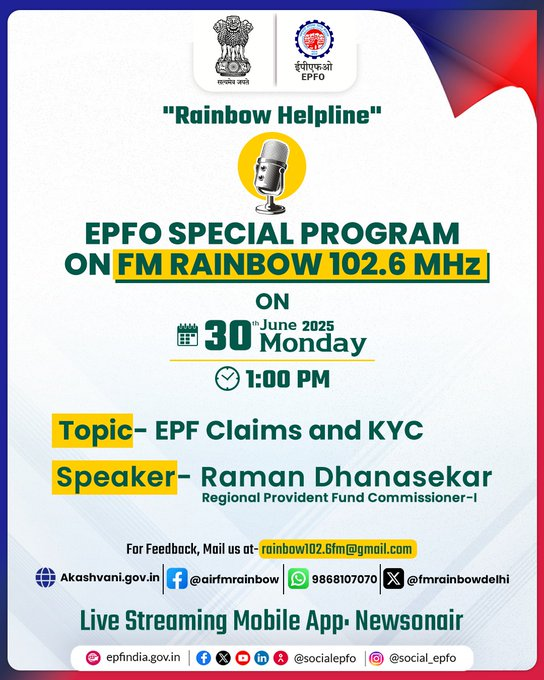 epfkochi's tweet photo. 📢 EPFO goes on air!
Join us today for a special program on FM Rainbow 102.6 MHz.
Don’t miss this informative session on EPF Claims &amp; KYC!

#EPFO #EPF #EPS #EaseOfService #EPFOSimplified #FMRainbow https://t.co/2IQWhPouri