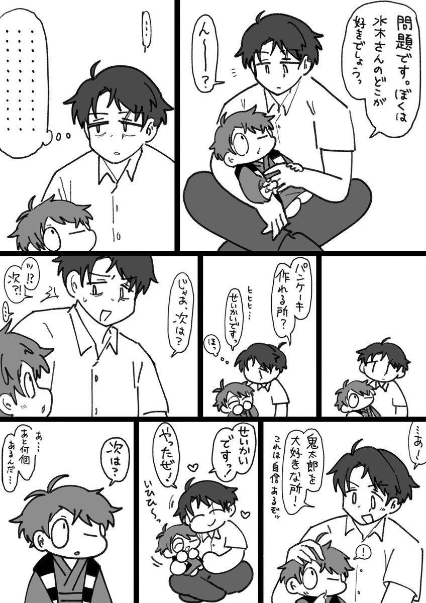華 (@Pike020) / X