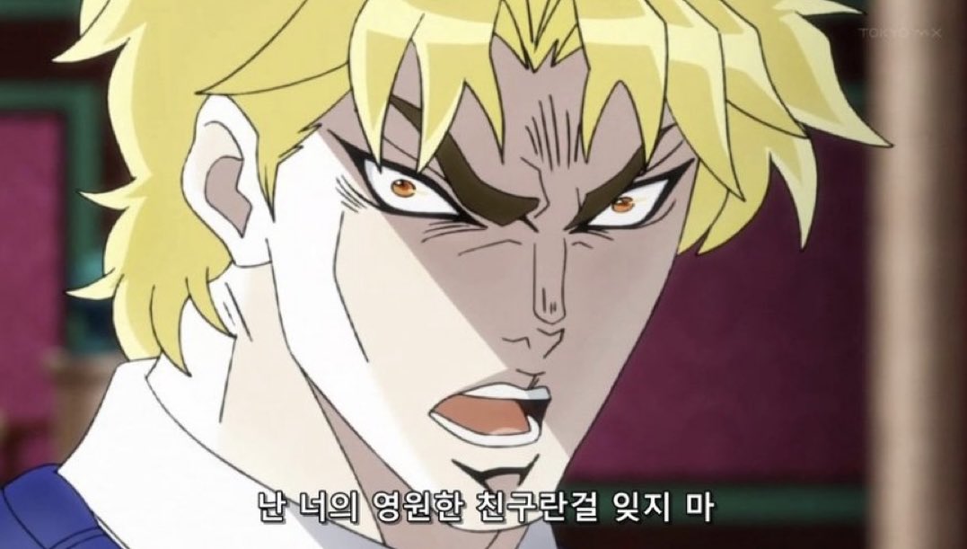 친구뜻모르는듯