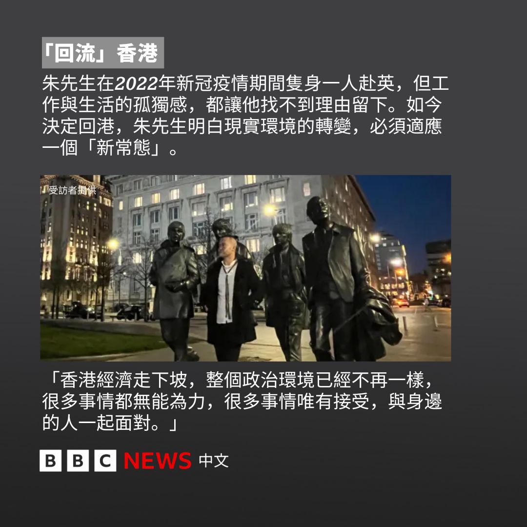 BBC News 中文 tweet media