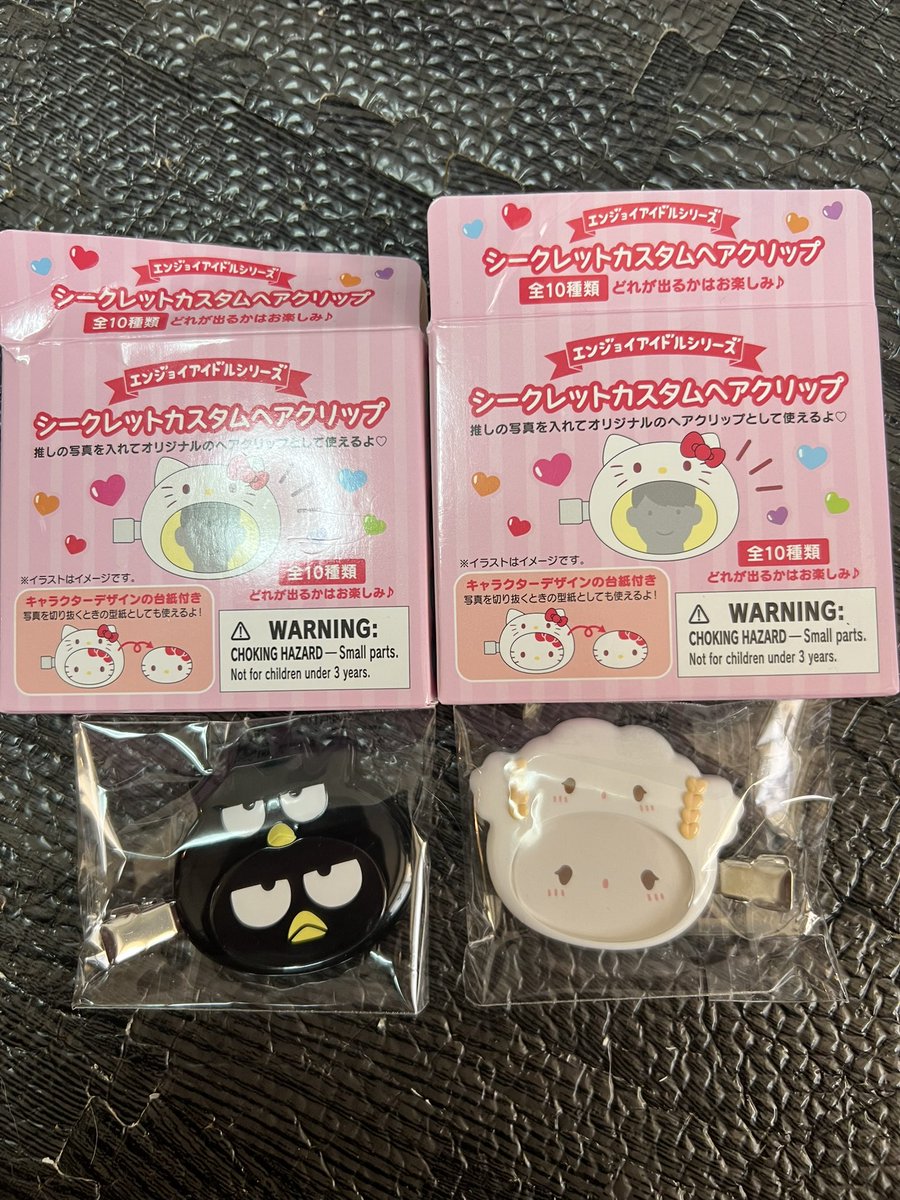 abeharuna_81's tweet photo. 【譲渡　交換】サンリオ　エンジョイアイドル　カスタムヘアクリップ

譲　バッドばつ丸、こぎゅみん
求　クロミ　又は定価➕送料

郵送交換希望ですが、譲渡も可能です。
お気軽にお声掛けください。 https://t.co/deiHubiP1e