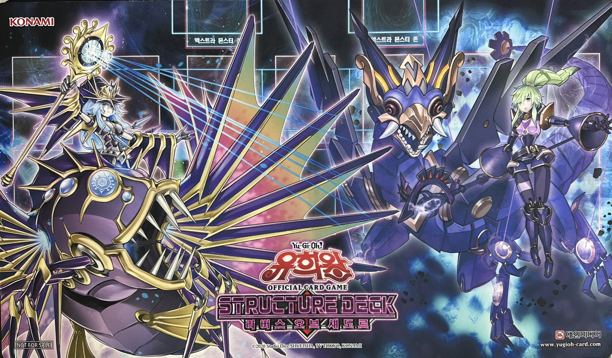 遊戯王 公式 アプカローネ リバース・オブ・シャドール プレイマット