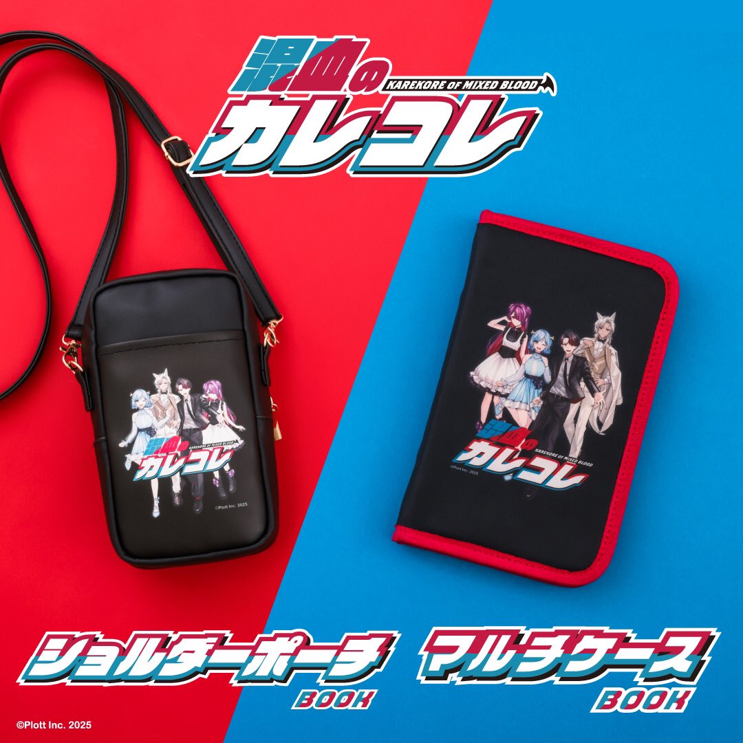 マクラメ✖️ロシアヤーン　マルチポーチ　シュガレットケース 🎊本日発売🎊／ 大人気ショートアニメ『混血のカレコレ』のアイテムが