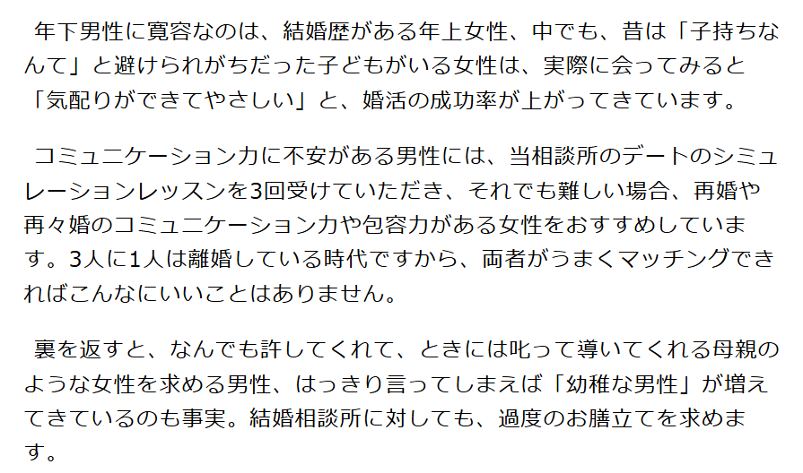 すもも tweet media
