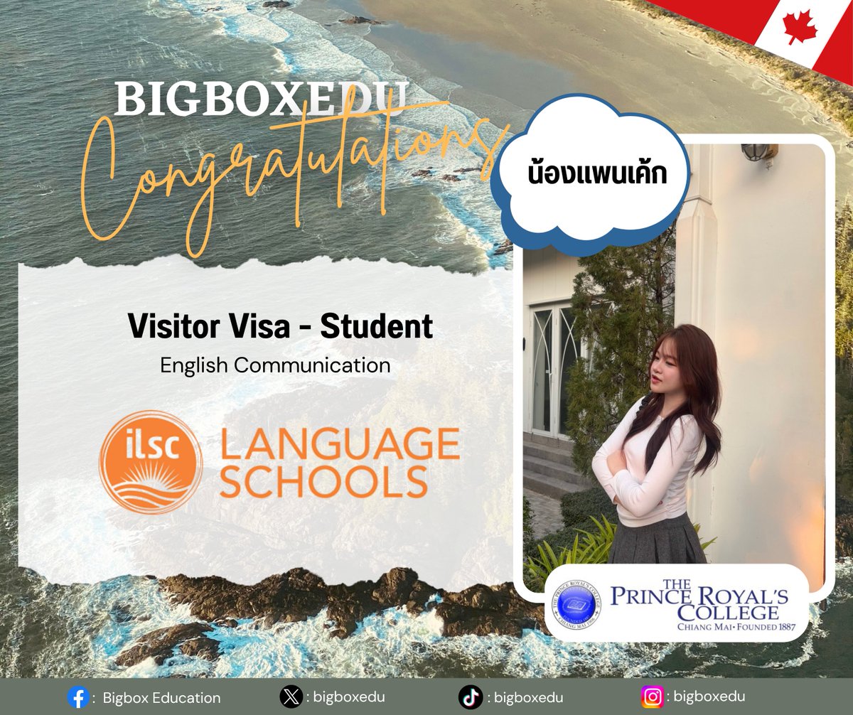 bigboxedu's tweet photo. 🎉 ปังไม่ไหว สาวเชียงใหม่ Prince Royal's College น้องแพนเค้ก Visitor Visa – Student ผ่านฉลุย 🇨🇦✈️ บินไปเรียนภาษาระยะสั้นกับ #ILSC โรงเรียนภาษาชั้นนำเป็นที่เรียบร้อย น้องทักมาบอกว่า "แคนาดาสวยมากค่ะ" #เรียนต่อต่างประเทศ #TCAS69 #dek69 #TCAS70 #dek70 #TCAS71 #dek71 #IELTS #PRC #มช https://t.co/fQpulxl1nF