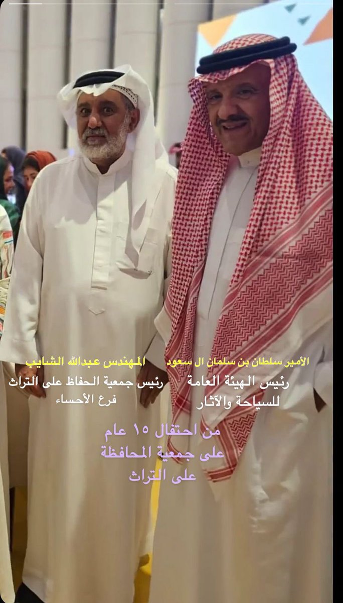 الشايب للإستشارات الهندسية tweet media