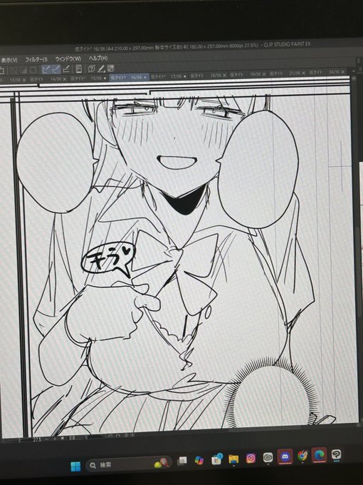 (・ω・三・ω・)フンフン 