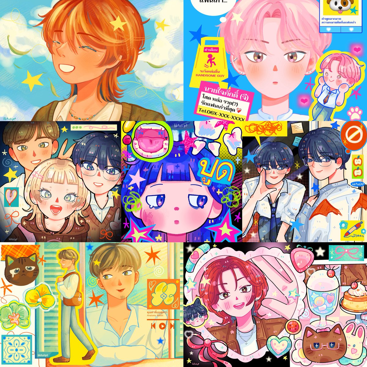 #โฮมุ้monthly