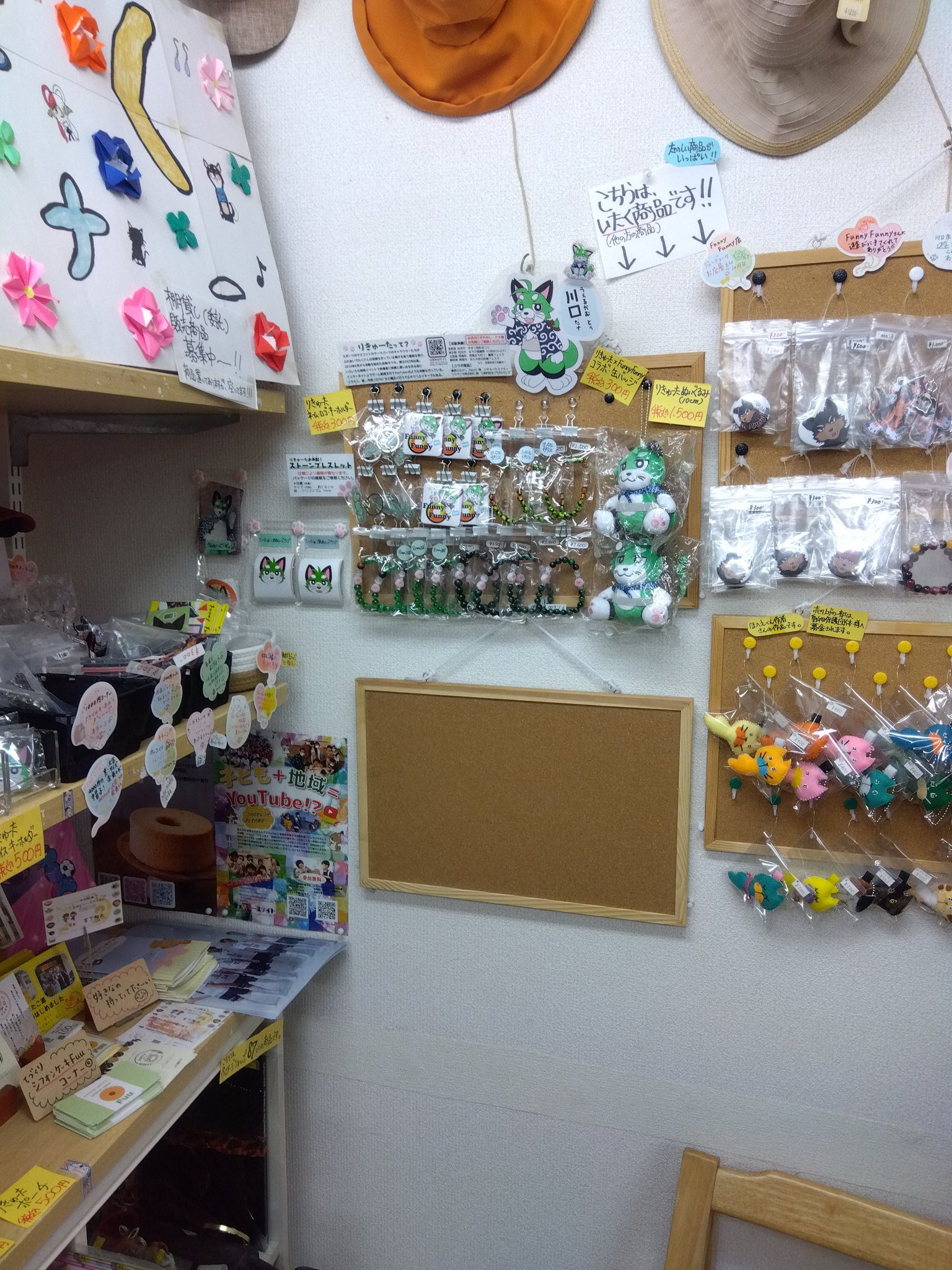 激安単価で Funny Funny【公式】埼玉県川口市の雑貨屋 on X:  タオル