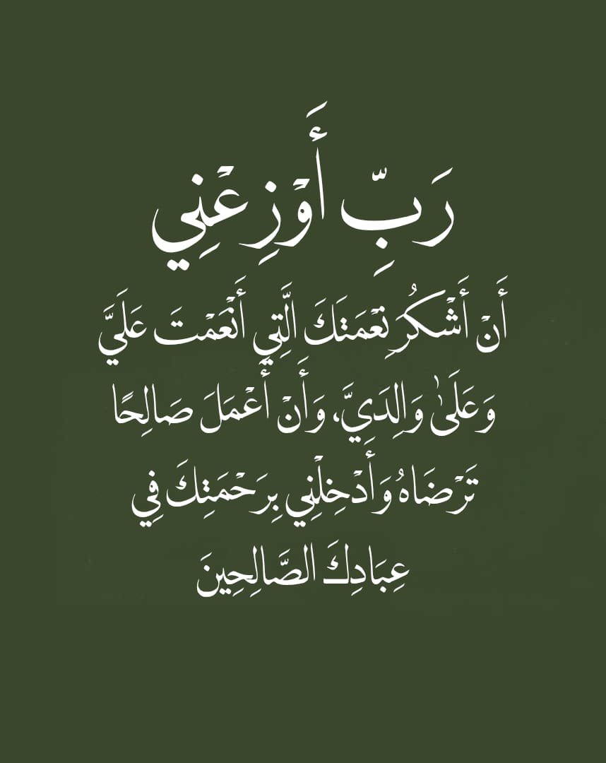 عبدالرحمن بن حامد (@ris9frcmulzmsda) on Twitter photo 