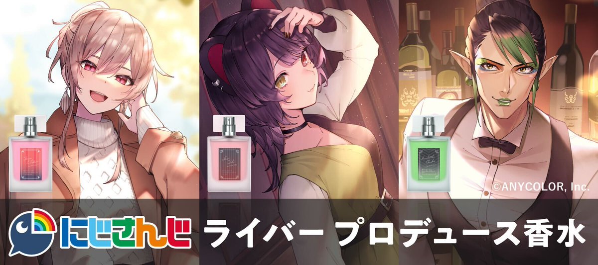 花畑チャイカ🌵we are にじさんじ!! on X: 