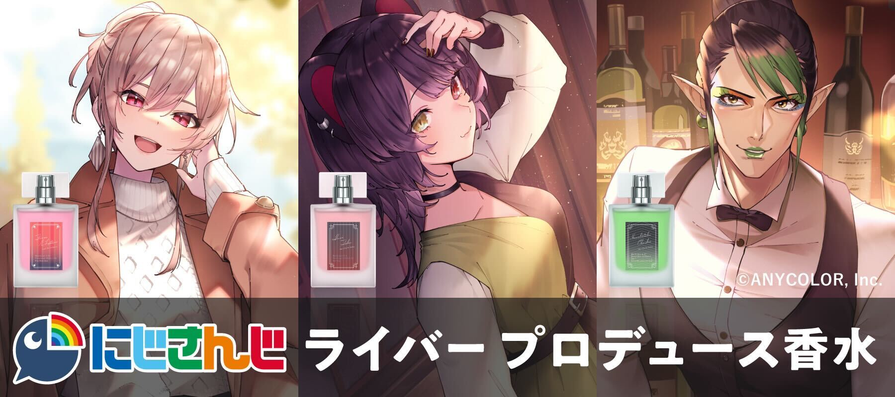 花畑チャイカ🌵we are にじさんじ!! on X: 