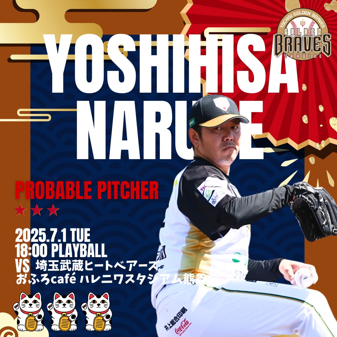 2025年最新】成瀬善久 ユニフォームの人気アイテム - メルカリ