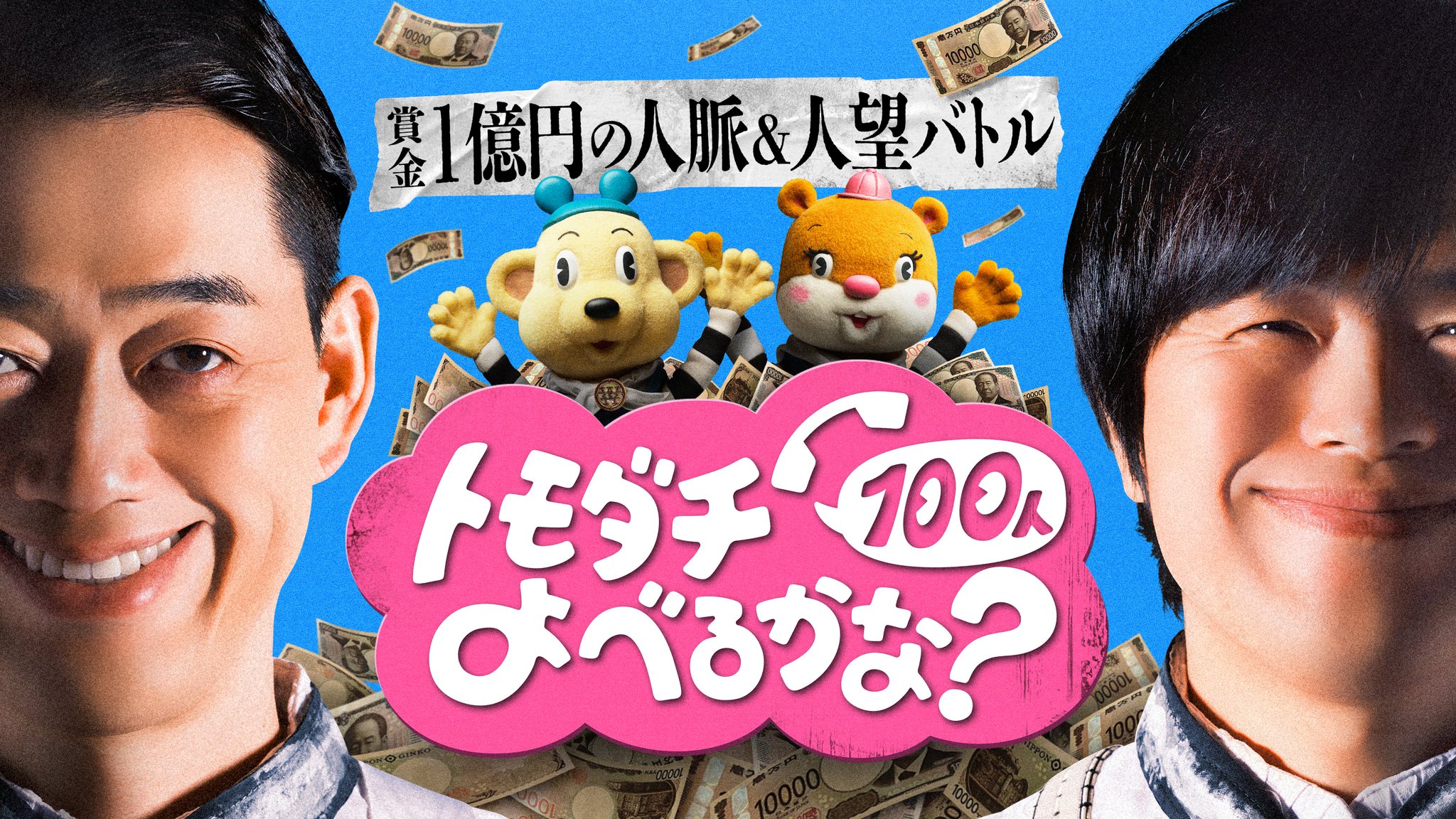 King Gnuまとめ売り King Gnu、ファンクラブツアーを来年2月より開催 5都市のZeppと