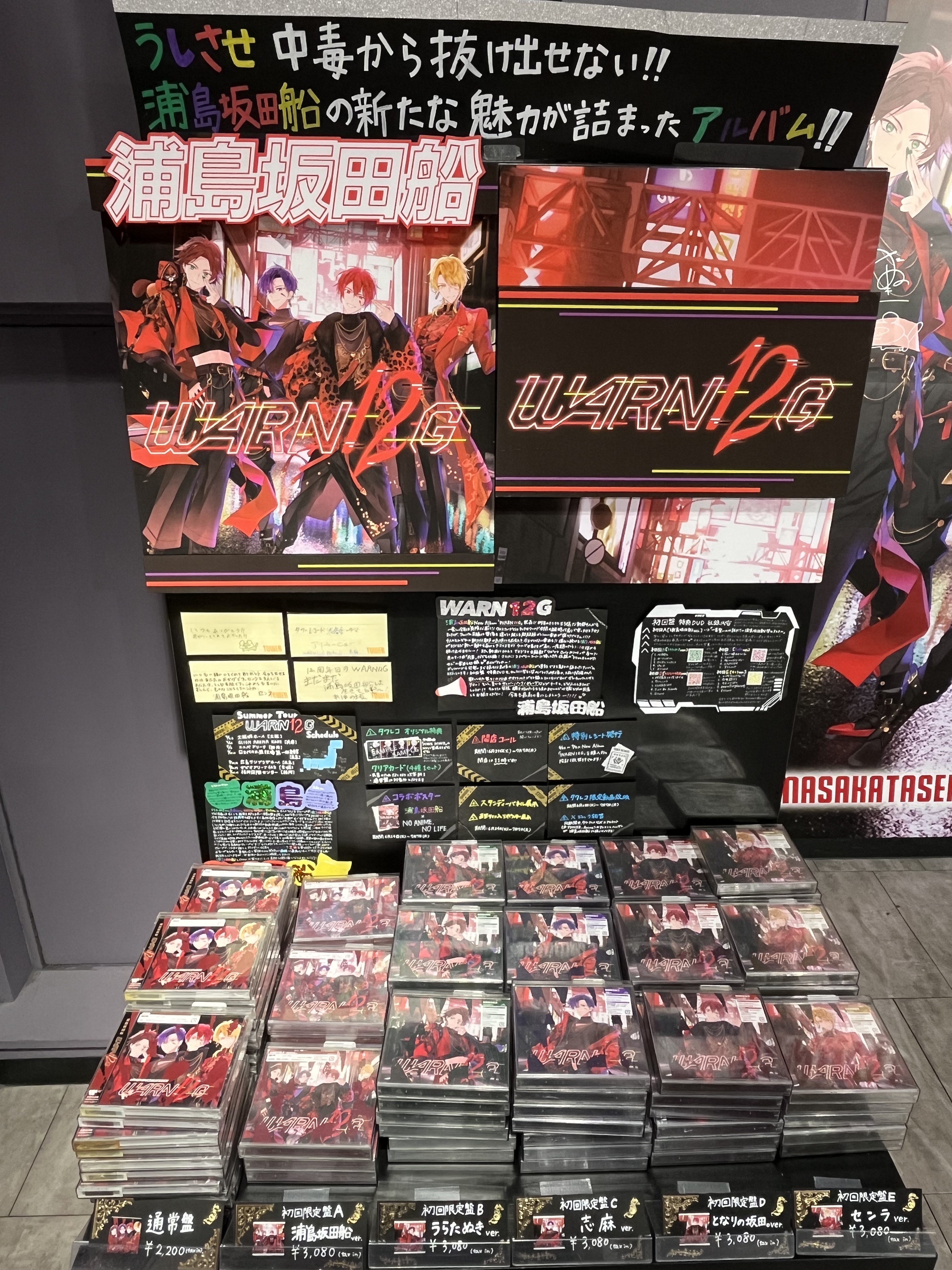 The SEED Narumi ソロアルバム タワレコ限定フォトブック付き