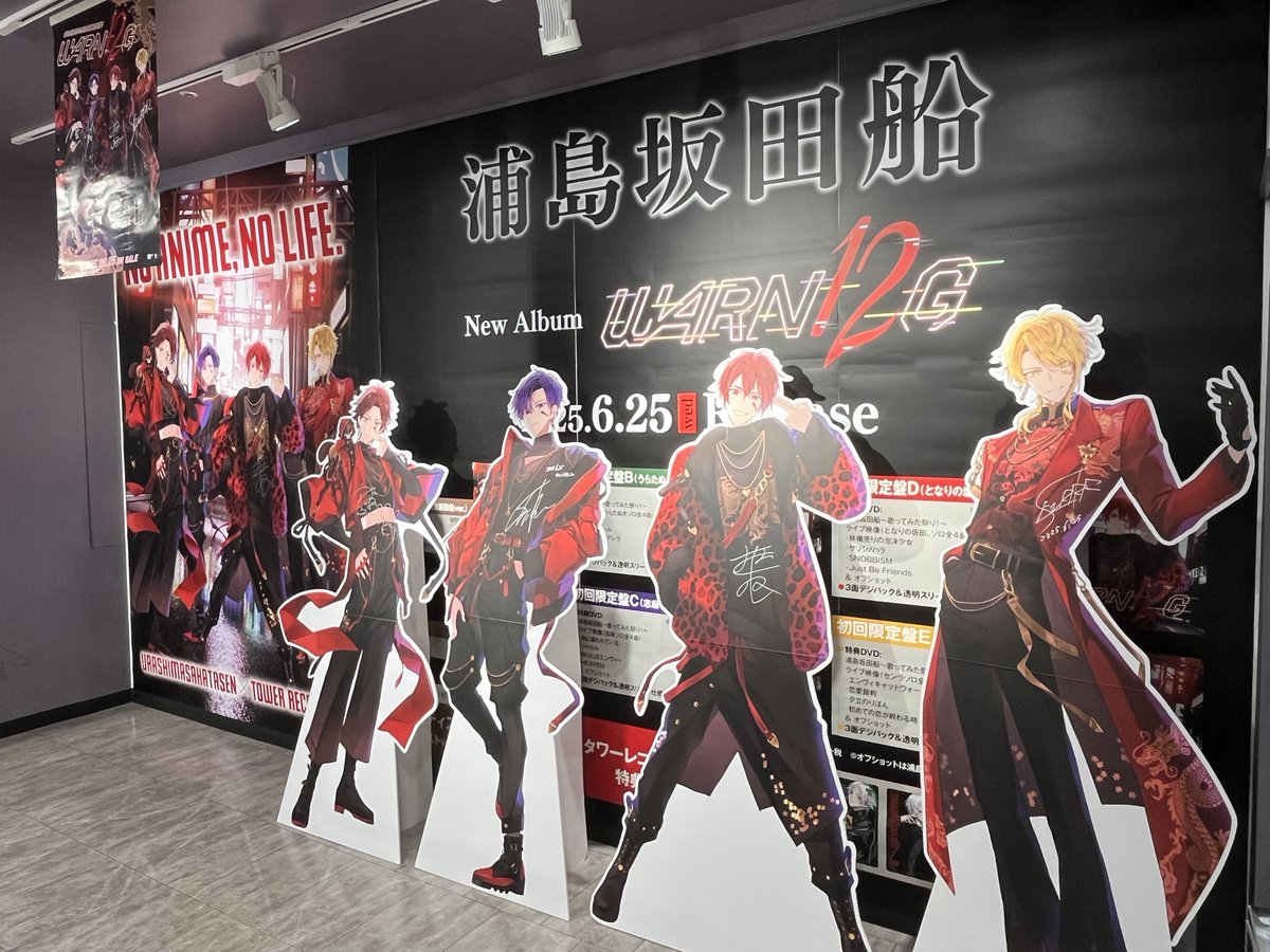 タワーレコード渋谷店 on X
