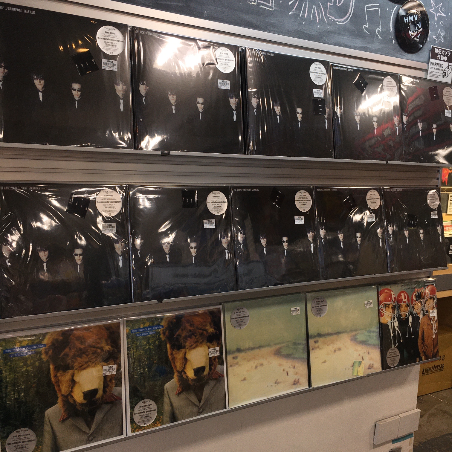 HMV record shop 渋谷【CD/レコード高価買取中】 on X: 