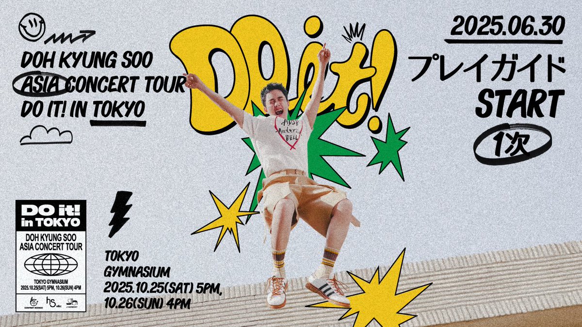 DOH KYUNG SOO JAPAN OFFICIAL tweet media