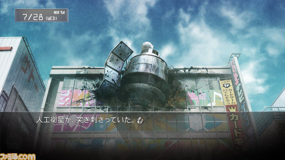 ファミ通.com tweet media