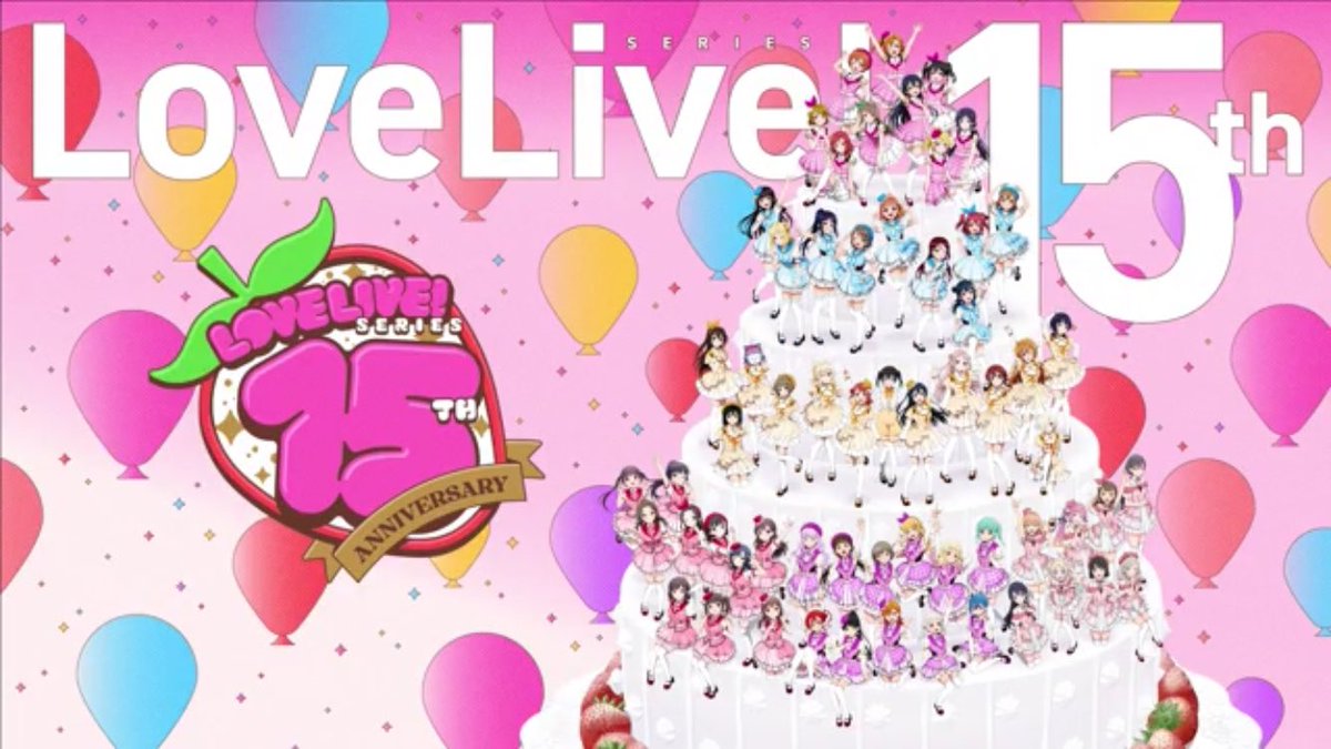 animethod_0218's tweet image. 待ってたぜ！さすがラブライブ！15周年！！
ラブライブ！フェス開催決定！！
#lovelive #LLFEST