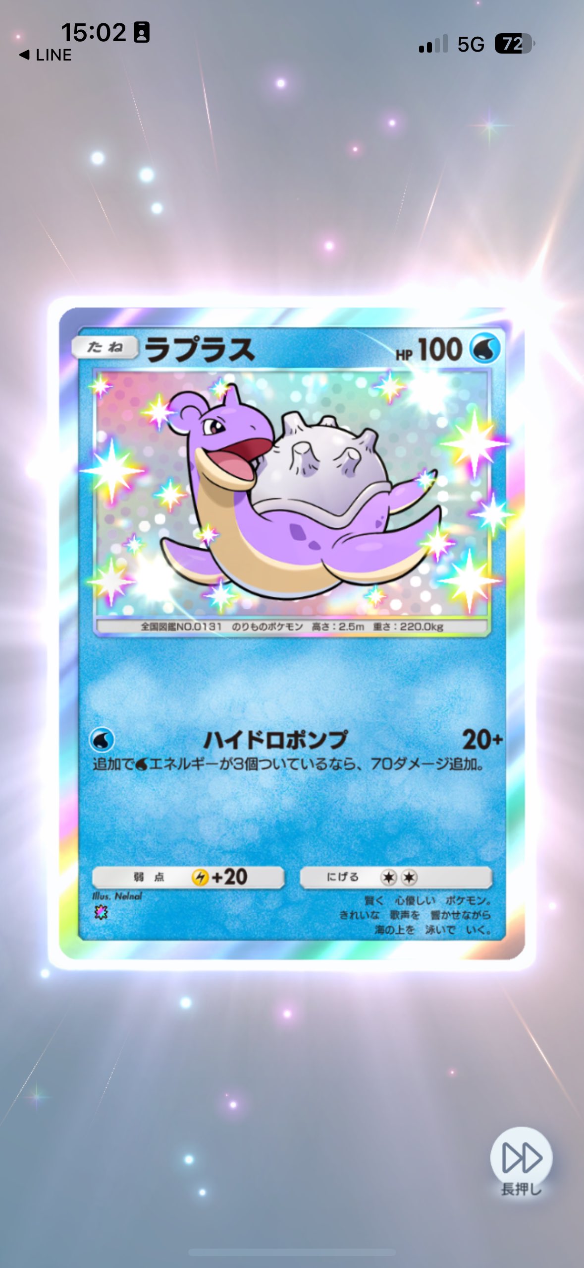 231231 ふわっとおばけちゃん せっけんの香り付き ちびケシ入り