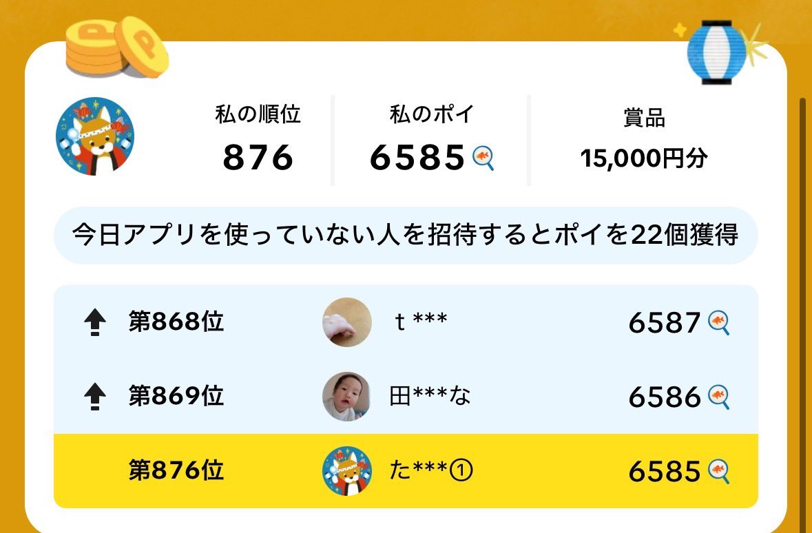 りりりたたんページ りり (@lilyriiri) / X