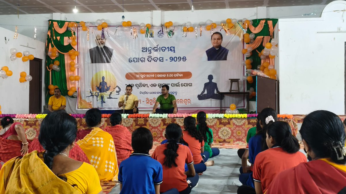 International yoga day jun 21 2026 Simulia block