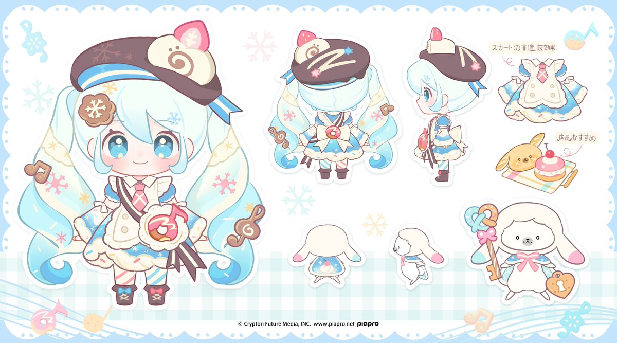 cfm_snowmiku's tweet image. 【雪ミク2026】衣装案 結果発表!
ピアプロ公式コラボ「2026年ねんどろいど #雪ミク&#ラビット・ユキネ 衣装大募集!」にて実施したWEB投票の結果、
cold_airさん(@AUBUJIAKUANG )の作品が採用となりました❄🧁
▼2026年ねんどろいど 雪ミク&ラビット・ユキネ 衣装投票ページ…