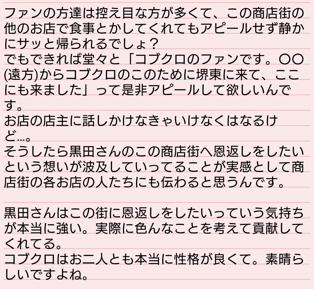 kbkr20y tweet picture