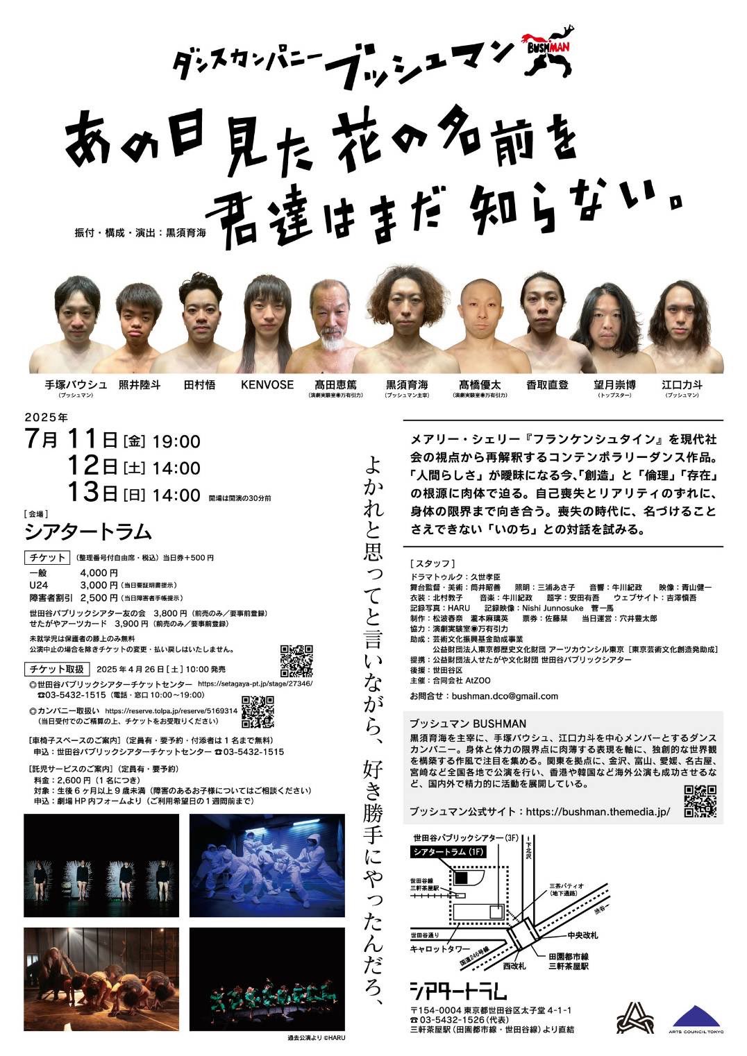 演劇実験室万有引力 公演配布チラシ各種セット 演劇実験室万有引力 公演配布チラシ各種セット - メルカリ