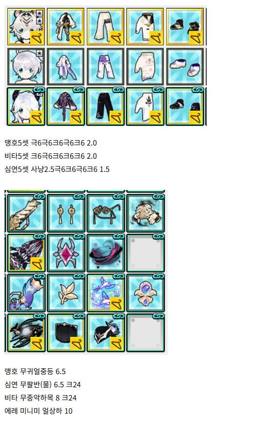 여러분들
지금 시세어떤가요
비싸면처사지마 마인드로 비싸게 올렸긴한데
안팔리면 저 ㄹㅇ 간장에 밥찍어먹어야해서 팔려야합니다
너무비싸요 싶으면 저에게충고줘요 

레압은 일부러 비싸게올린거:맞아
안팔리길바라는마음으로 올렸는데 그래도 팔리면 돈이생기니 좋긴해요