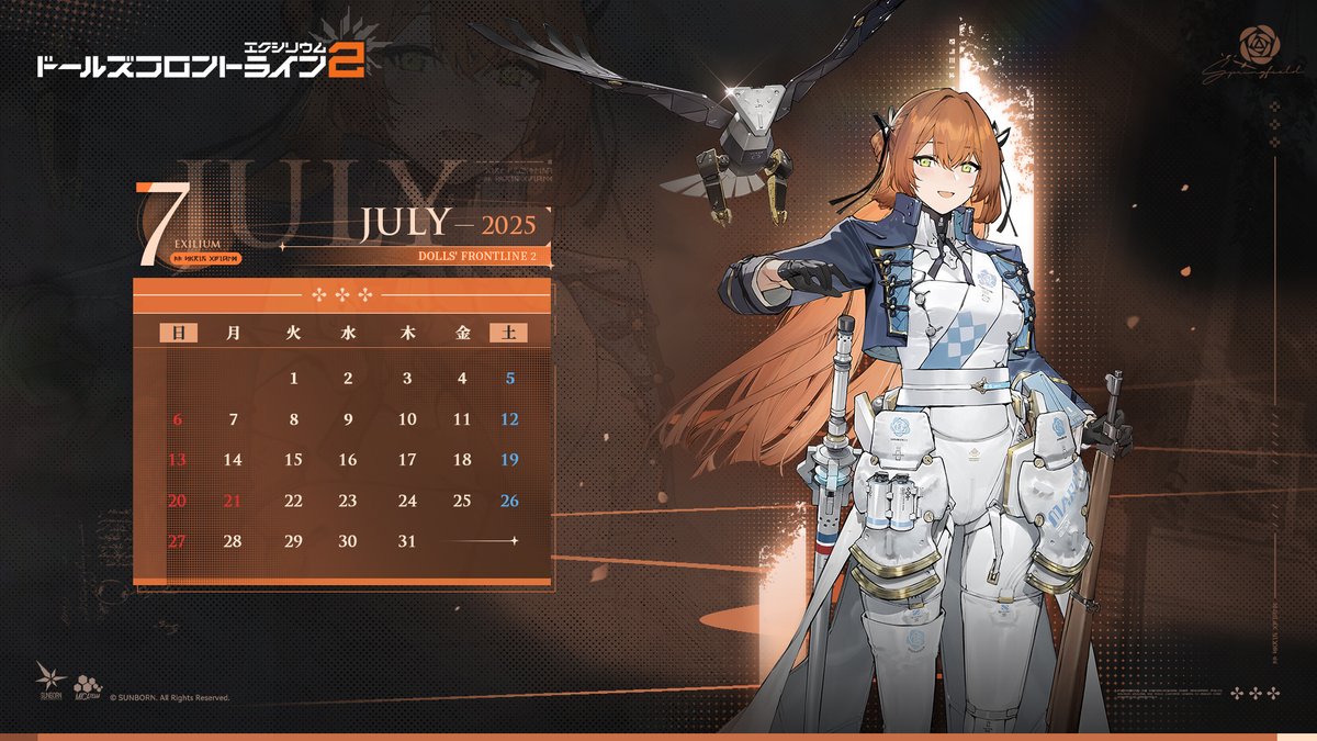 カレンダー配布】 「どんなに忙しくても、体調にはくれぐれも気を付け